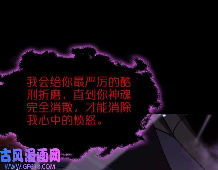 诸界末日在线第142话 控制