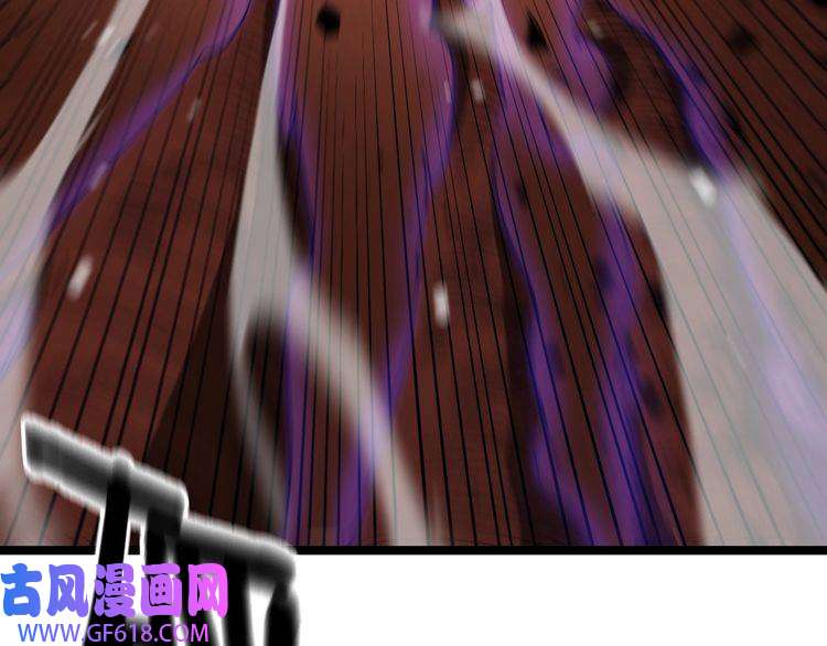 诸界末日在线第142话 控制