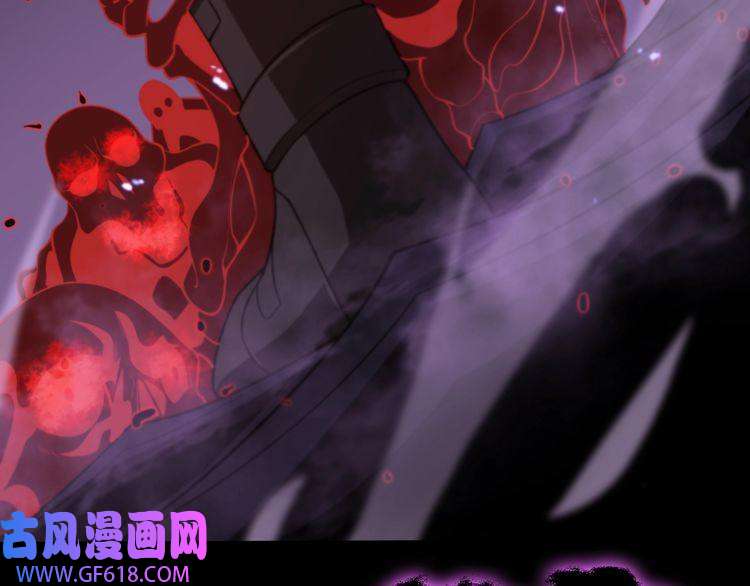 诸界末日在线第142话 控制