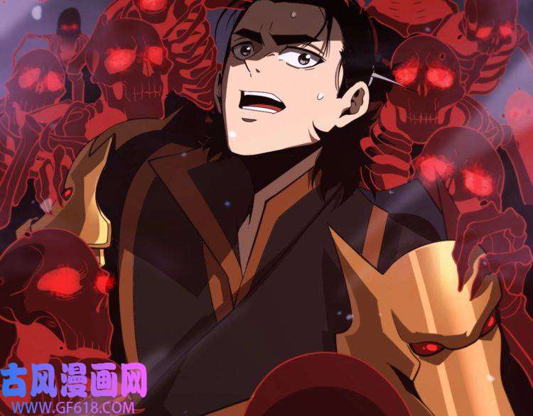 诸界末日在线第142话 控制