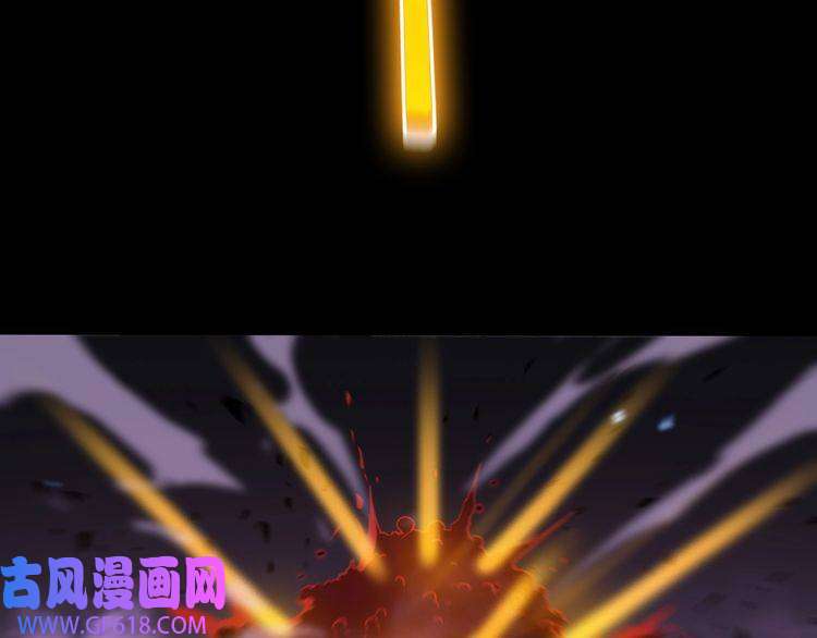 诸界末日在线第142话 控制