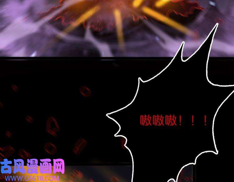 诸界末日在线第142话 控制