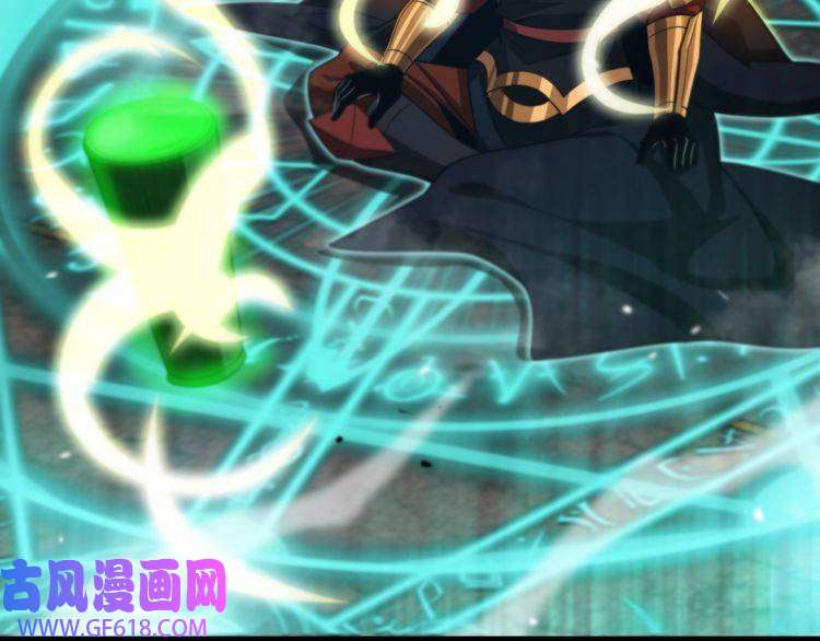 诸界末日在线第144话 假面游戏
