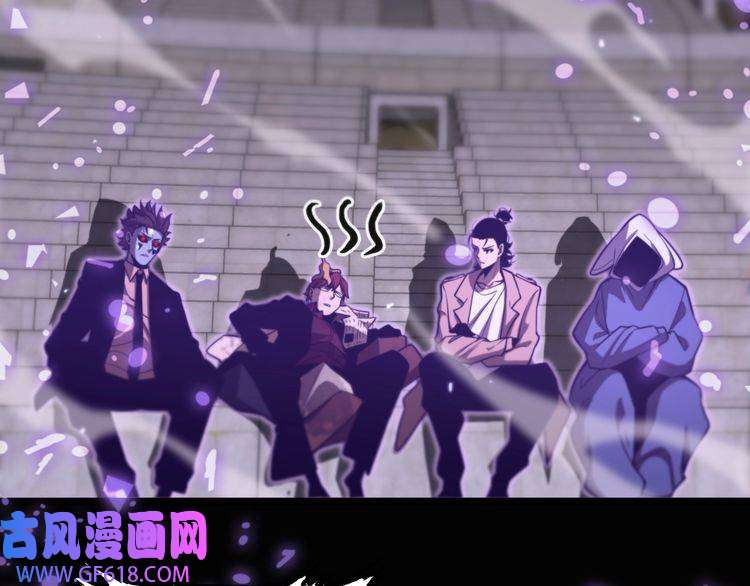 诸界末日在线第144话 假面游戏