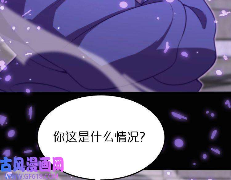 诸界末日在线第144话 假面游戏