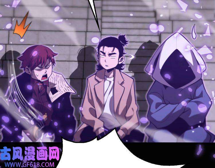诸界末日在线第144话 假面游戏