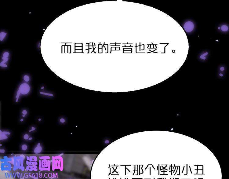 诸界末日在线第144话 假面游戏