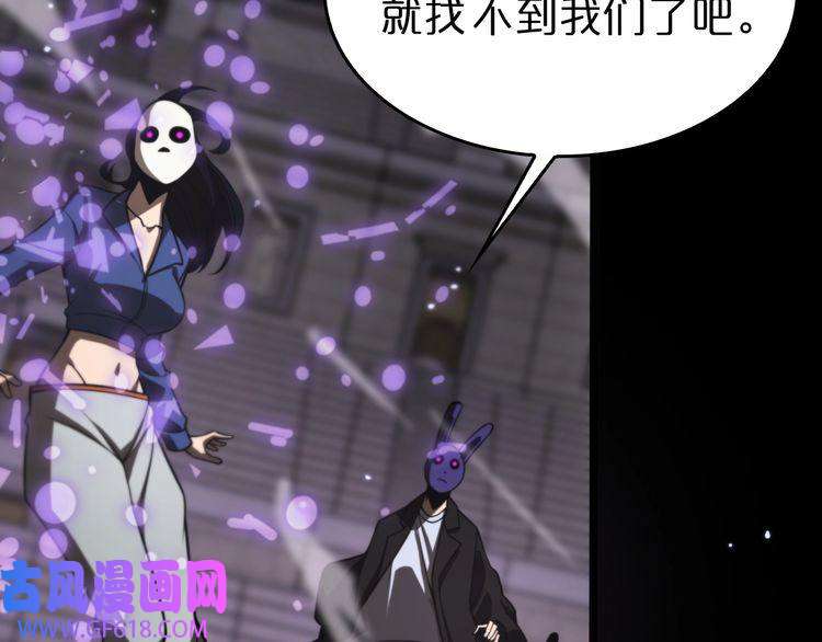 诸界末日在线第144话 假面游戏