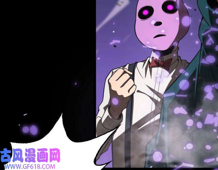 诸界末日在线第144话 假面游戏