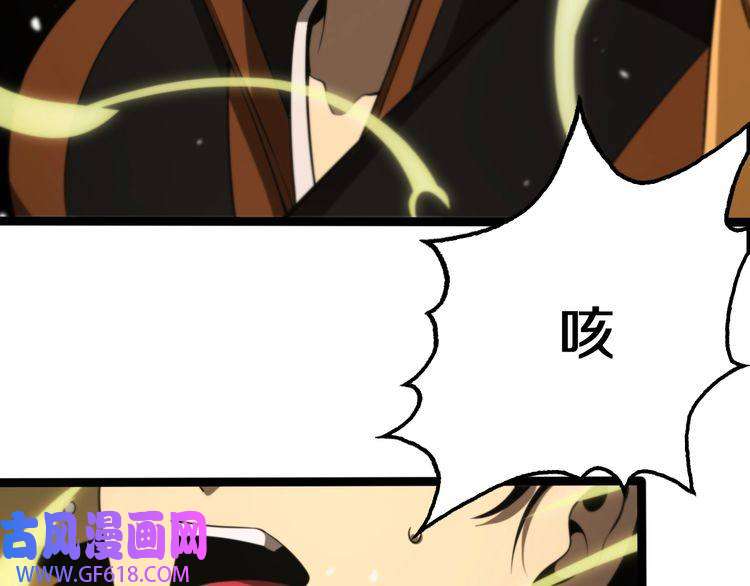 诸界末日在线第144话 假面游戏