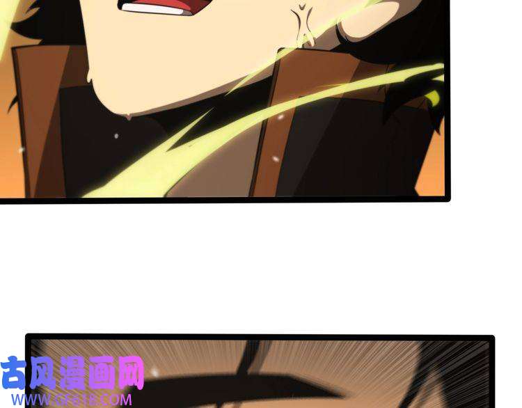 诸界末日在线第144话 假面游戏