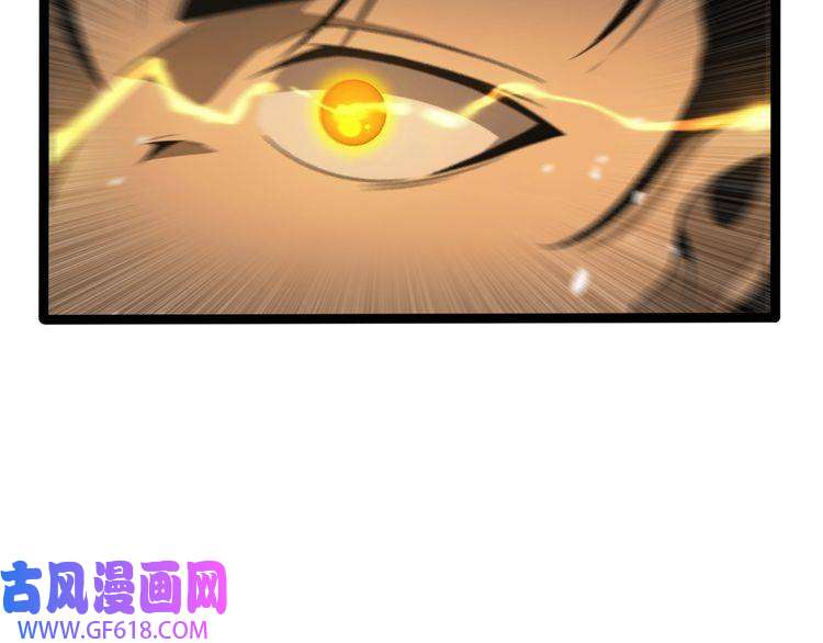 诸界末日在线第144话 假面游戏