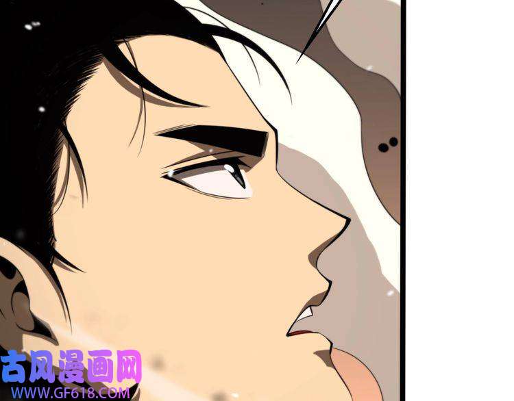 诸界末日在线第144话 假面游戏