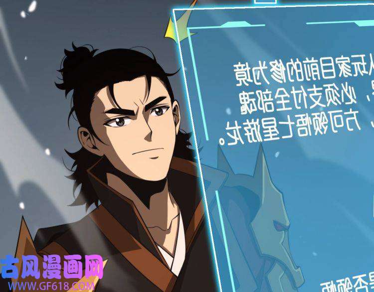 诸界末日在线第144话 假面游戏