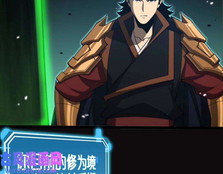 诸界末日在线第144话 假面游戏