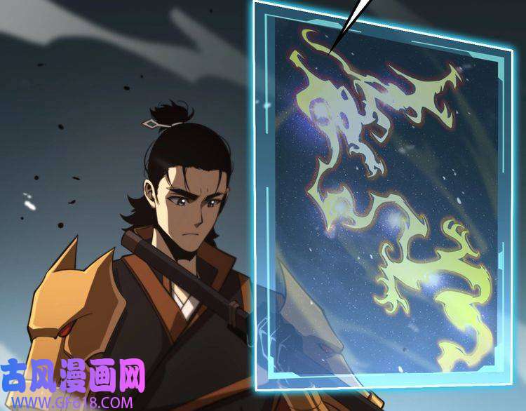 诸界末日在线第144话 假面游戏