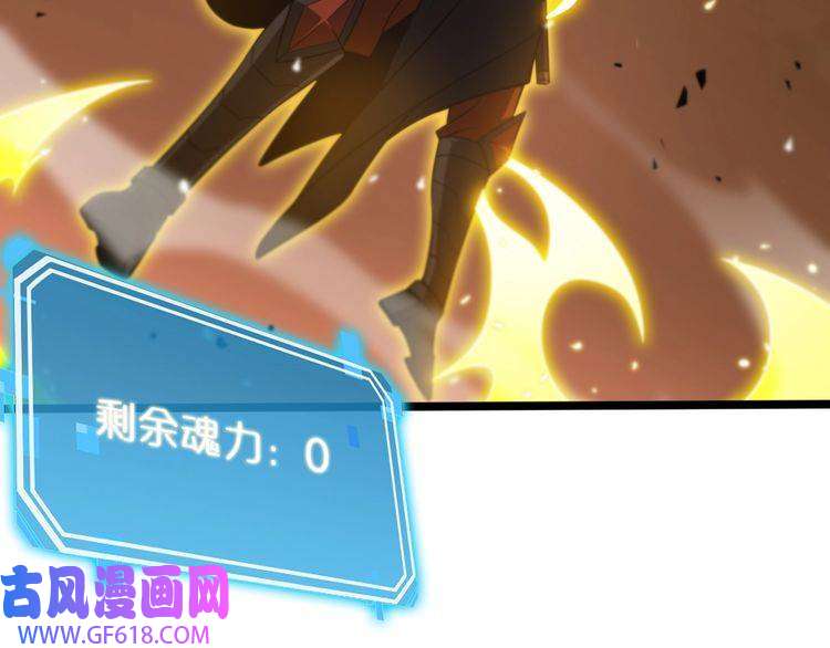 诸界末日在线第144话 假面游戏