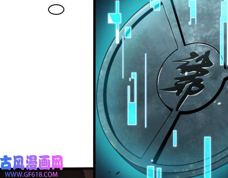 诸界末日在线第144话 假面游戏