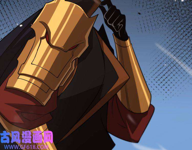 诸界末日在线第144话 假面游戏