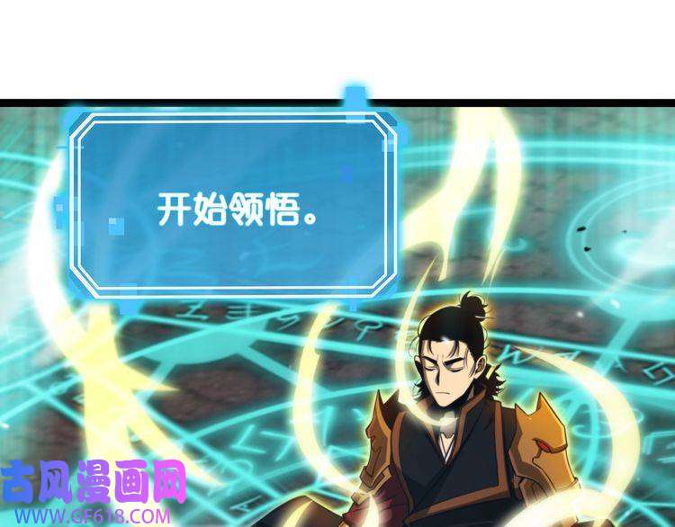 诸界末日在线第144话 假面游戏