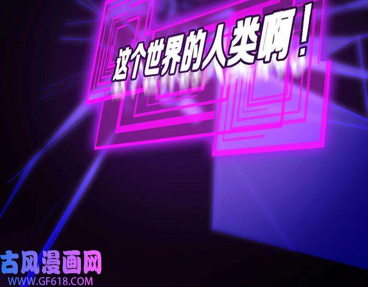 诸界末日在线第144话 假面游戏