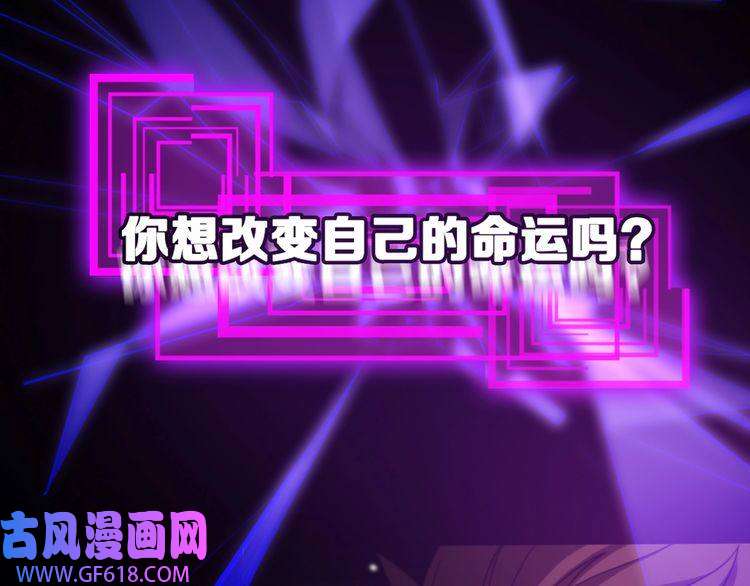 诸界末日在线第144话 假面游戏