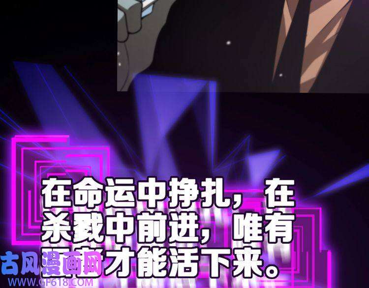 诸界末日在线第144话 假面游戏