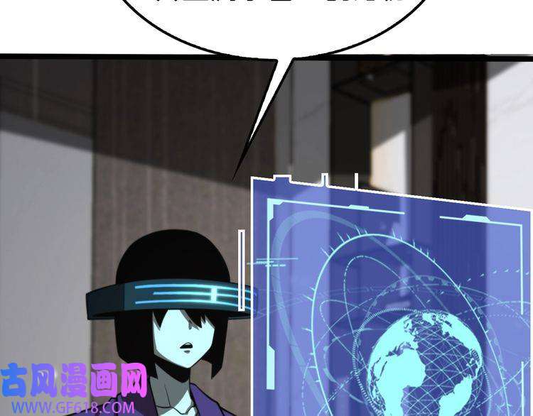 诸界末日在线第145话 猫鼠游戏