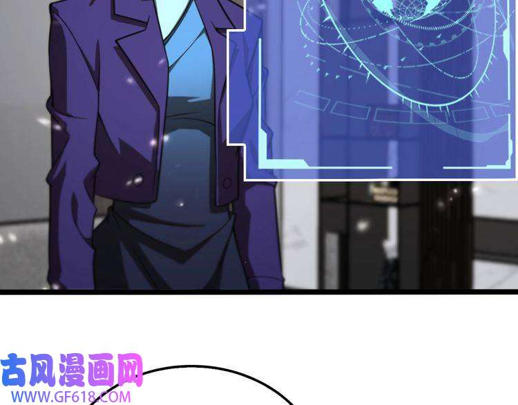 诸界末日在线第145话 猫鼠游戏