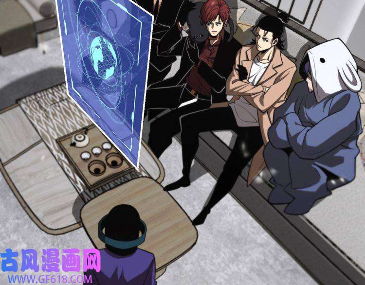 诸界末日在线第145话 猫鼠游戏
