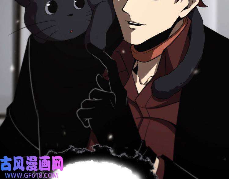 诸界末日在线第145话 猫鼠游戏