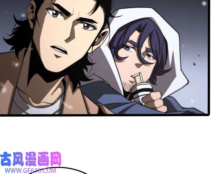 诸界末日在线第145话 猫鼠游戏