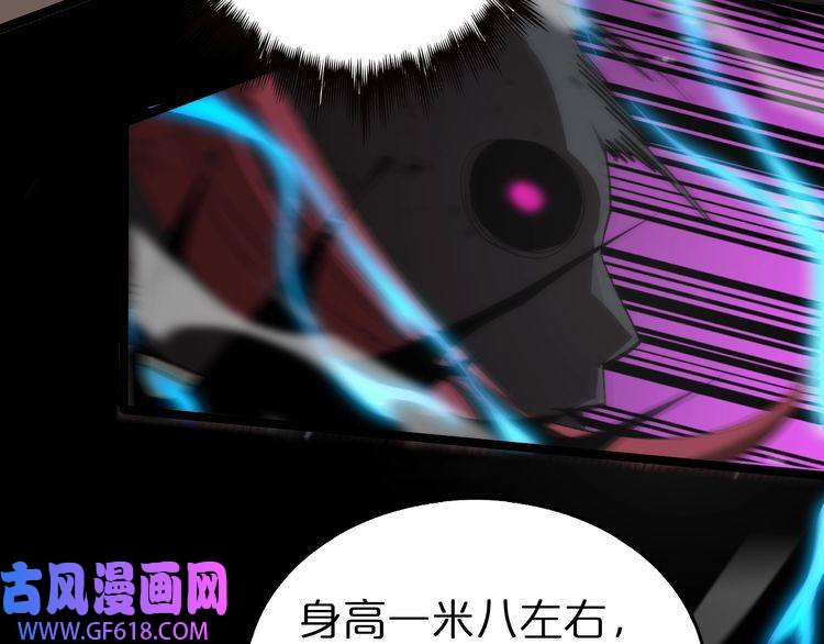 诸界末日在线第145话 猫鼠游戏