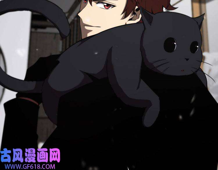诸界末日在线第145话 猫鼠游戏