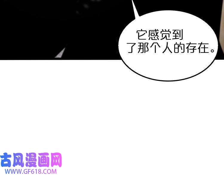 诸界末日在线第145话 猫鼠游戏
