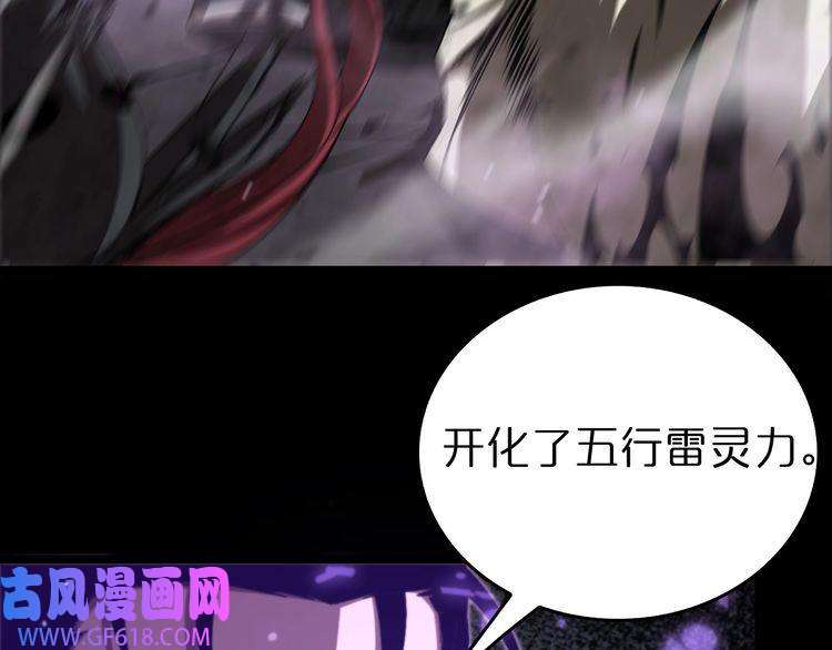 诸界末日在线第145话 猫鼠游戏