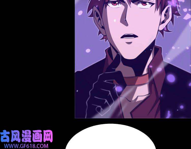 诸界末日在线第145话 猫鼠游戏