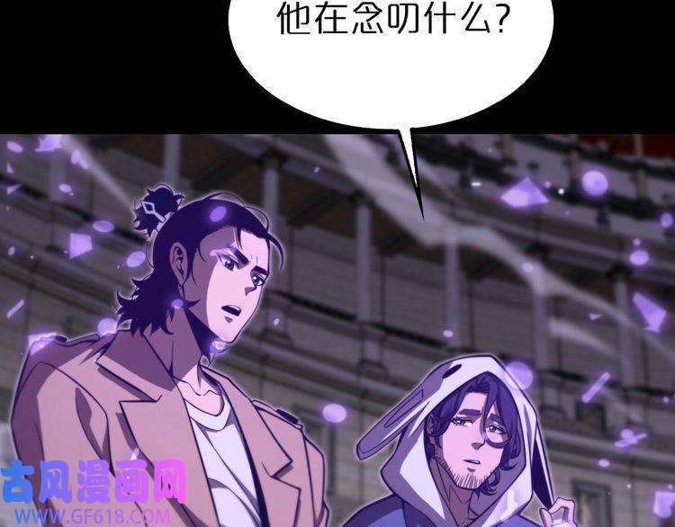 诸界末日在线第145话 猫鼠游戏