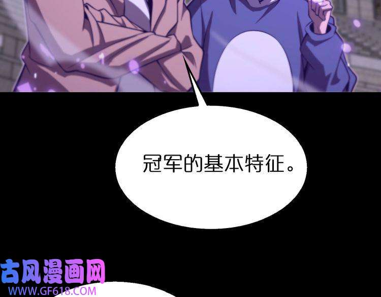 诸界末日在线第145话 猫鼠游戏