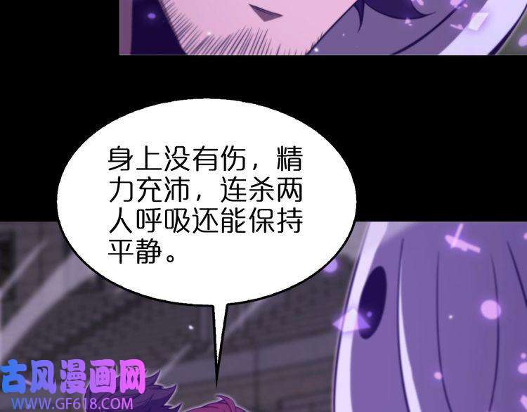 诸界末日在线第145话 猫鼠游戏