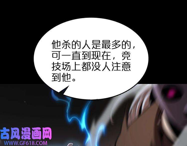 诸界末日在线第145话 猫鼠游戏