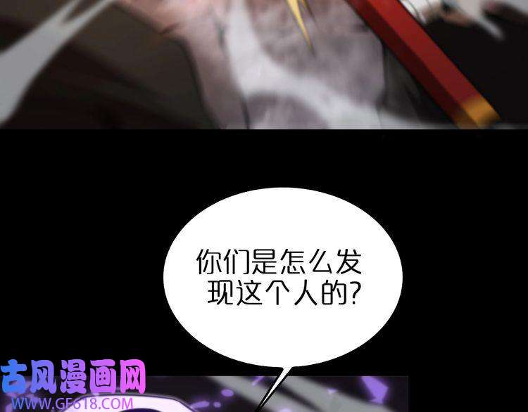 诸界末日在线第145话 猫鼠游戏