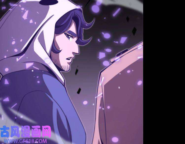 诸界末日在线第145话 猫鼠游戏