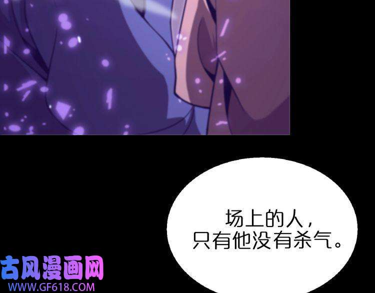 诸界末日在线第145话 猫鼠游戏