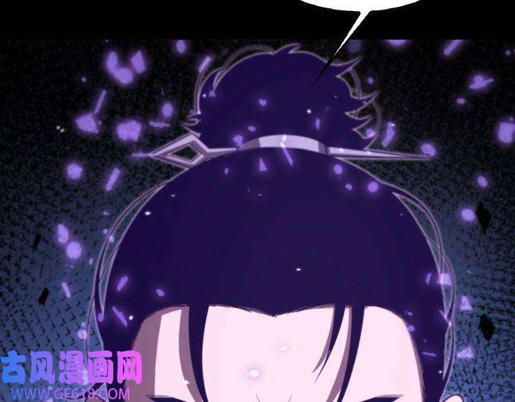 诸界末日在线第145话 猫鼠游戏