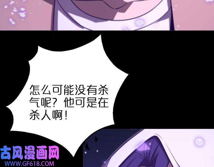 诸界末日在线第145话 猫鼠游戏