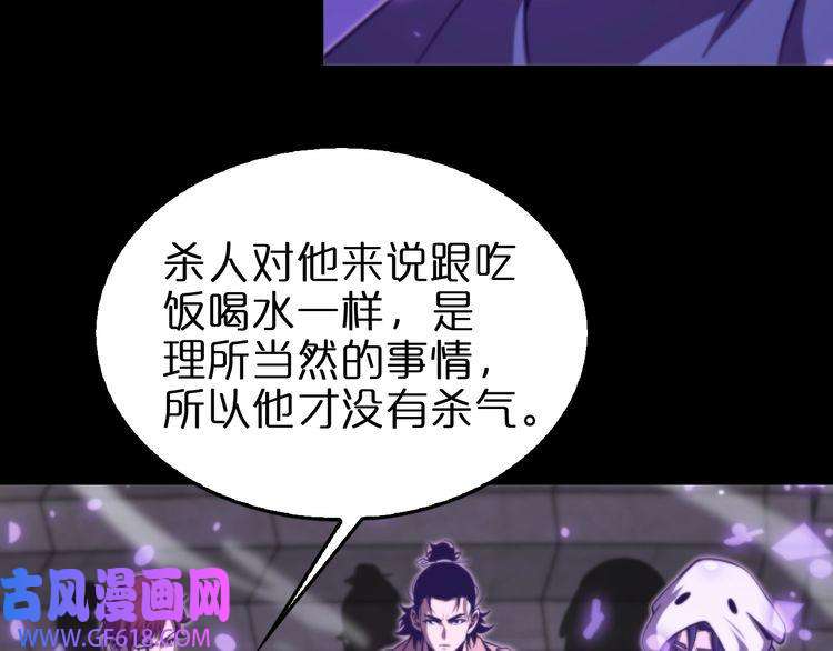 诸界末日在线第145话 猫鼠游戏