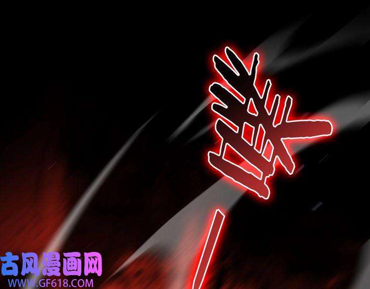 诸界末日在线第145话 猫鼠游戏