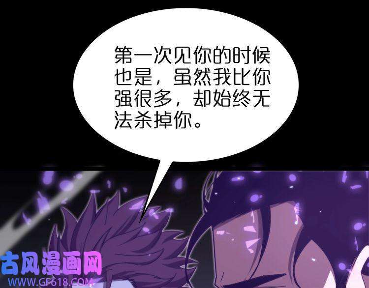 诸界末日在线第145话 猫鼠游戏