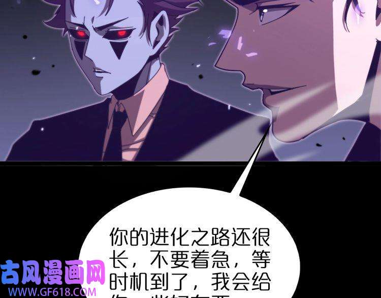 诸界末日在线第145话 猫鼠游戏